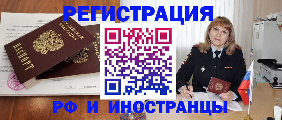 пропишу в квартире в Харовске